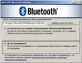 Программы для Bluetooth